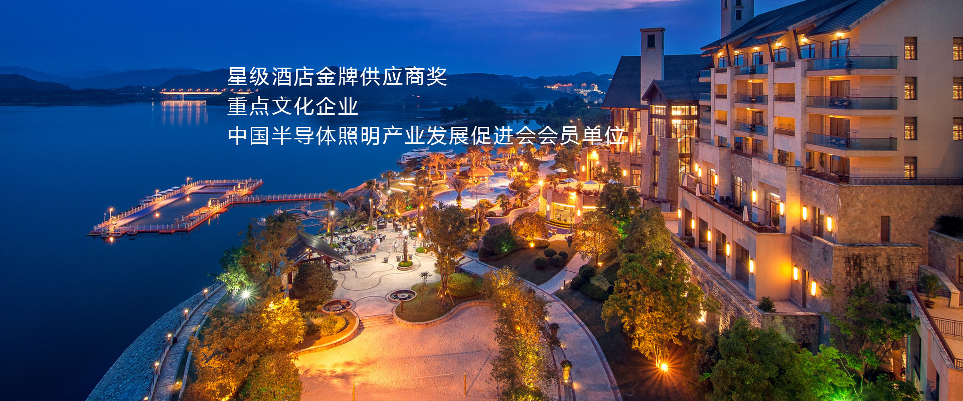 山東金悅紡織有限公司