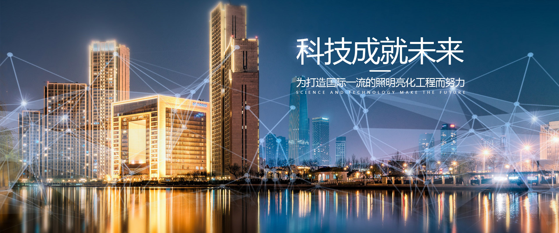 山東金悅紡織有限公司