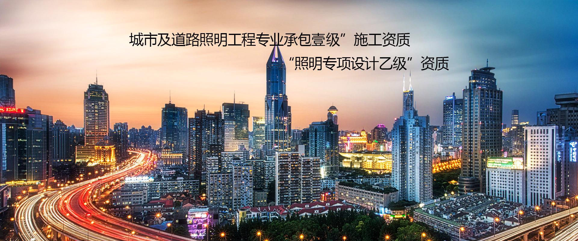 山東金悅紡織有限公司